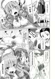 Page 139 of Kyouai Honey Trap - preview thumbnail