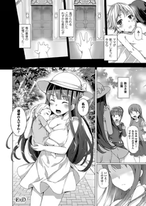 Page 28 of Kyouai Honey Trap - preview thumbnail