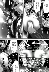 Page 49 of Jojuuen - A devil gentleman's Wonderland - preview thumbnail