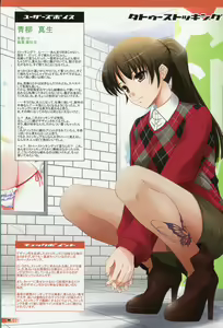 Page 7 of Chotto H na Stocking Jiten 3 - preview thumbnail