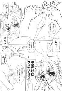 Page 10 of MIX PIE - preview thumbnail