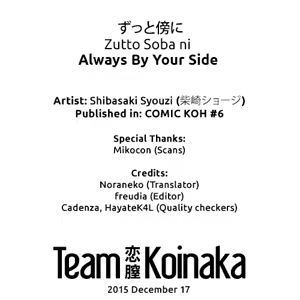 Page 25 of Zutto Soba ni | Always By Your Side - preview thumbnail