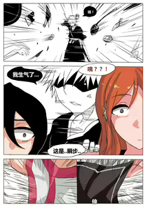 Page 14 of Game Start - preview thumbnail