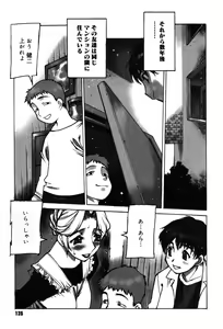 Page 134 of Omocha Hime - preview thumbnail