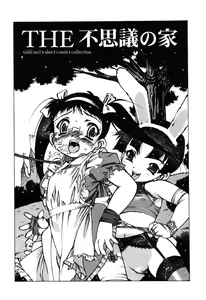 Page 29 of Omocha Hime - preview thumbnail