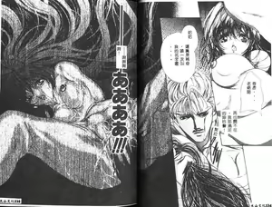 Page 127 of Haitoku no Scenario - preview thumbnail