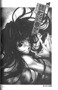 Page 132 of Haitoku no Scenario - preview thumbnail