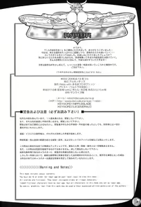 Page 38 of TGWOA 20 - Futari no Meikyuu Oujo II - preview thumbnail
