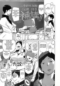 Page 25 of PLDK Ch. 6-8 - preview thumbnail