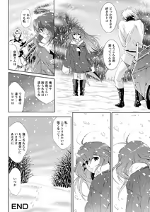 Page 51 of Idol Nikutai Kensa - preview thumbnail