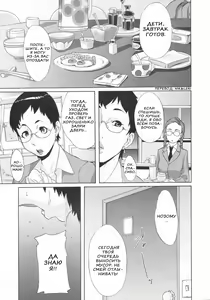Nozomu Triangle! (decensored) — hentai manga cover on Fhentai