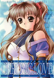 Salvia remix CHRONIC LOVE - hentai manga cover image