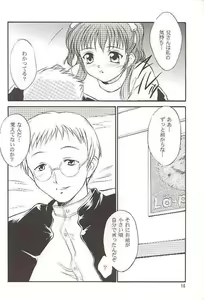 Page 16 of Salvia remix CHRONIC LOVE - preview thumbnail