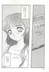 Page 22 of Salvia remix CHRONIC LOVE - preview thumbnail
