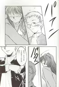 Page 39 of Salvia remix CHRONIC LOVE - preview thumbnail