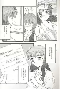 Page 46 of Salvia remix CHRONIC LOVE - preview thumbnail