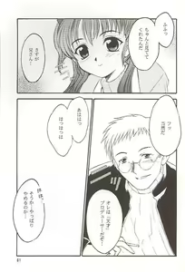 Page 61 of Salvia remix CHRONIC LOVE - preview thumbnail
