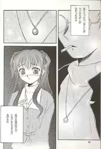 Page 68 of Salvia remix CHRONIC LOVE - preview thumbnail