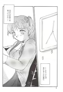 Page 8 of Salvia remix CHRONIC LOVE - preview thumbnail