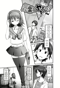 Kiraku in Yaro? — hentai manga cover on Fhentai