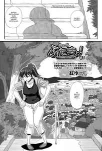 FutaKyo! ~Futanari Kyouko-chan~ #3 — hentai manga cover on Fhentai