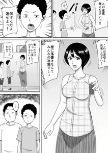Page 4 of rakugaki - preview thumbnail