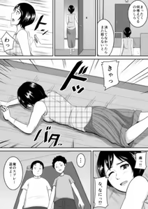 Page 5 of rakugaki - preview thumbnail