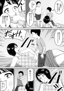 Page 56 of rakugaki - preview thumbnail