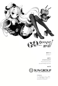 Page 23 of ∞Oooverheat↑ - preview thumbnail