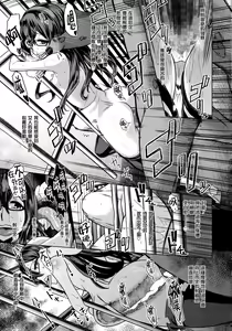Page 20 of Sono Mukuwarenu Ai no Tame ni Ooyodo wa Hikari o Motomeru. - preview thumbnail