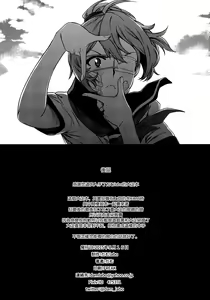 Page 35 of Sono Mukuwarenu Ai no Tame ni Ooyodo wa Hikari o Motomeru. - preview thumbnail