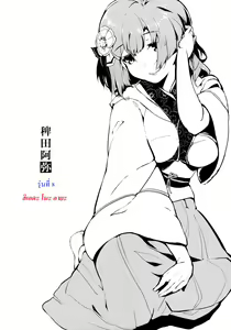Page 15 of Take no Hana - preview thumbnail
