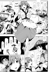 Page 30 of Take no Hana - preview thumbnail