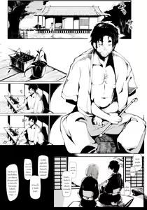 Page 33 of Take no Hana - preview thumbnail