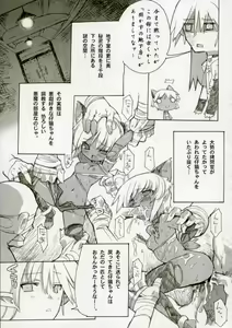 Page 6 of Cut Cat Colored 61 - preview thumbnail