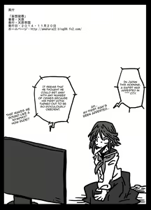 Page 24 of Mousou Ryoujoku | Rape Fantasies - preview thumbnail