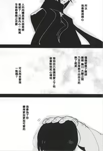 Page 5 of Kashuu-kun no Erohon - preview thumbnail