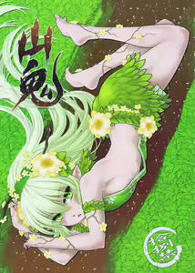 The Mountain Spirit — hentai manga cover on Fhentai