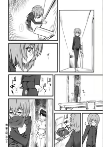 Page 129 of Naburi ~Do S Joshikousei ni Mawasareru Boku~ - preview thumbnail