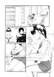 Page 197 of Naburi ~Do S Joshikousei ni Mawasareru Boku~ - preview thumbnail