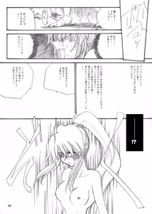 Page 76 of The Supreme Sorceress RED - preview thumbnail