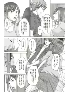 Page 102 of Boku no Mae dake Chijo na Kanojo - preview thumbnail