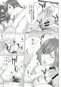 Page 109 of Boku no Mae dake Chijo na Kanojo - preview thumbnail