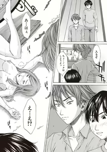 Page 130 of Boku no Mae dake Chijo na Kanojo - preview thumbnail