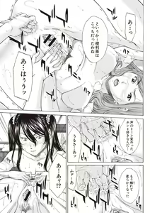 Page 145 of Boku no Mae dake Chijo na Kanojo - preview thumbnail
