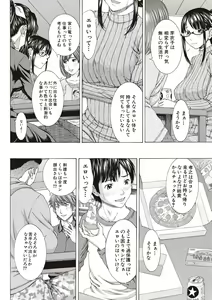 Page 50 of Boku no Mae dake Chijo na Kanojo - preview thumbnail