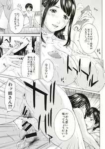 Page 69 of Boku no Mae dake Chijo na Kanojo - preview thumbnail