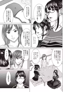 Page 93 of Boku no Mae dake Chijo na Kanojo - preview thumbnail