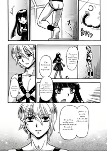 Page 9 of Last Doll - preview thumbnail