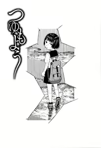Page 178 of Skirt no Mamade Shinsouban - preview thumbnail